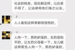 汕头渣男爆料事件最新,揭秘一段不堪入目的情感纠葛