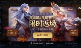 荣耀典藏最新皮肤爆料图,神秘爆料图曝光，炫酷特效引期待！