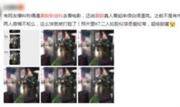 景甜娱乐爆料视频,揭秘明星幕后故事