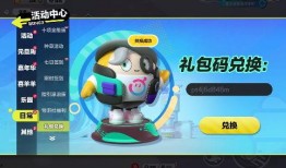 蛋仔最新爆料新闻视频下载,揭秘视频内容与幕后真相