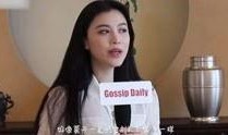 贵州阿丽女儿爆料视频,揭秘家庭内幕引发热议